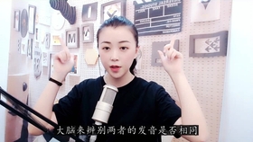 怎么学唱歌简单又好唱 cd523ccd5f2a93d6e552be62f61aef016147e101.jpg@280w_158h_1c_100q.jpg