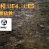 Unity和UE4、UE5下雨天场景欣赏游戏引擎和开发者带来的逼真效果