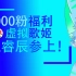 【5K粉纪念作】虚拟歌姬江兽，参上！