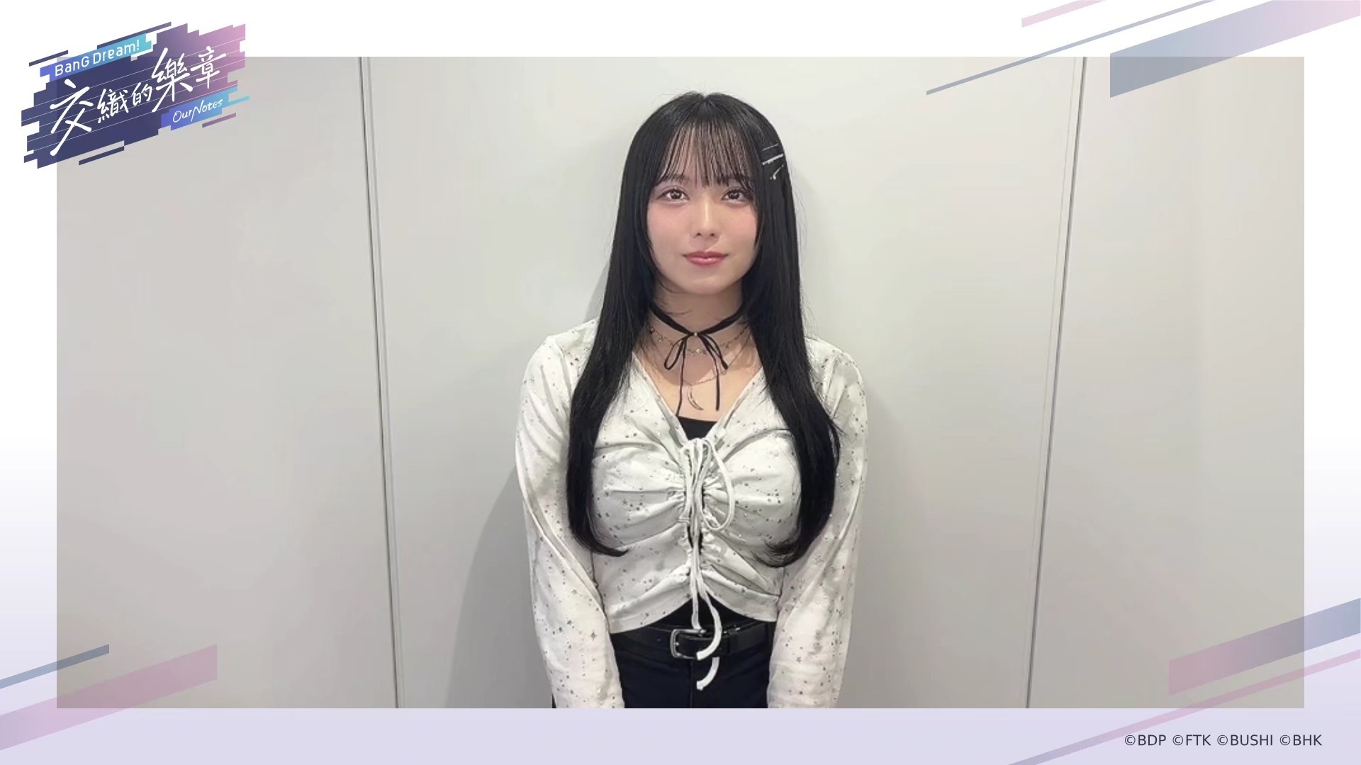 来自声优结川麻希小姐的特别问候！