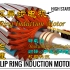 【Motor】滑环异步电机（Slip Ring Induction Motor）是如何工作的