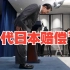 “韩国外交史上最大耻辱”！16家韩国企业将替日本“赔偿”韩国劳工