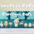 Carefree Cafe消除烦恼咖啡馆，这个年头连游戏都出盲盒了呢，深仔真是个小可爱！
