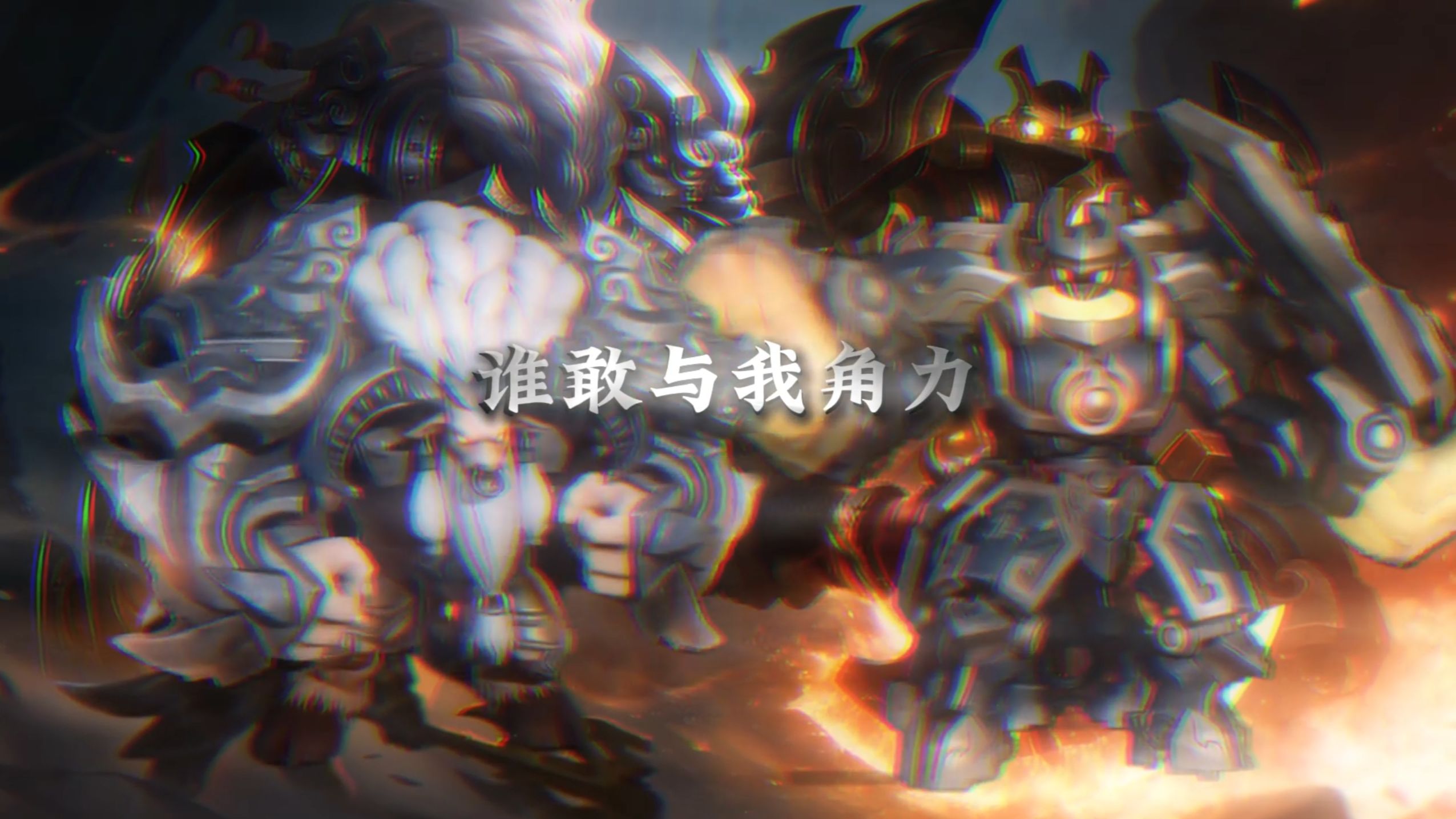 牛牛冲天，纯牛盾！！！
