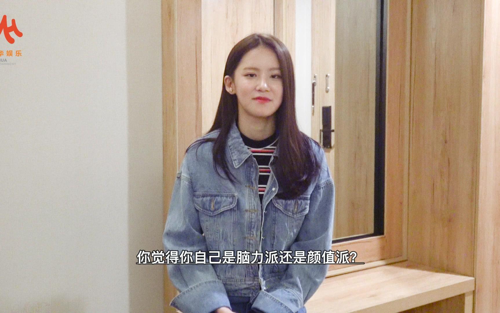 【yhgirls视频】《创造101》炫腹小姐姐mena快问快答大放送!