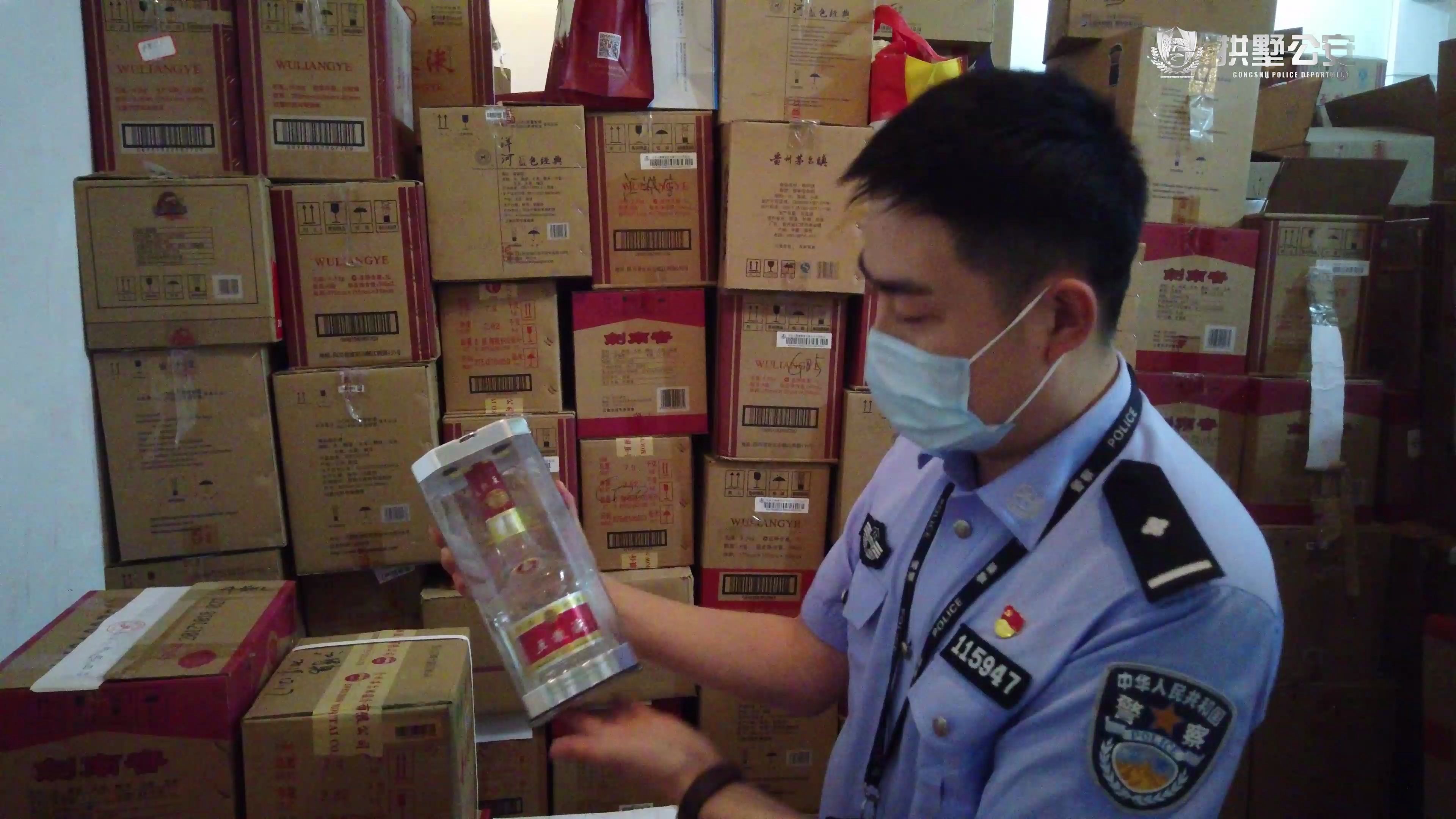 杭州拱墅警方成功破获区域性特大销售假烟假酒存放的仓库vlog