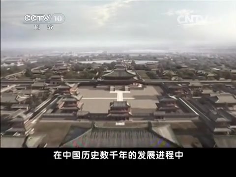 百家讲坛秦始皇王立群_视频在线观看-爱奇艺搜