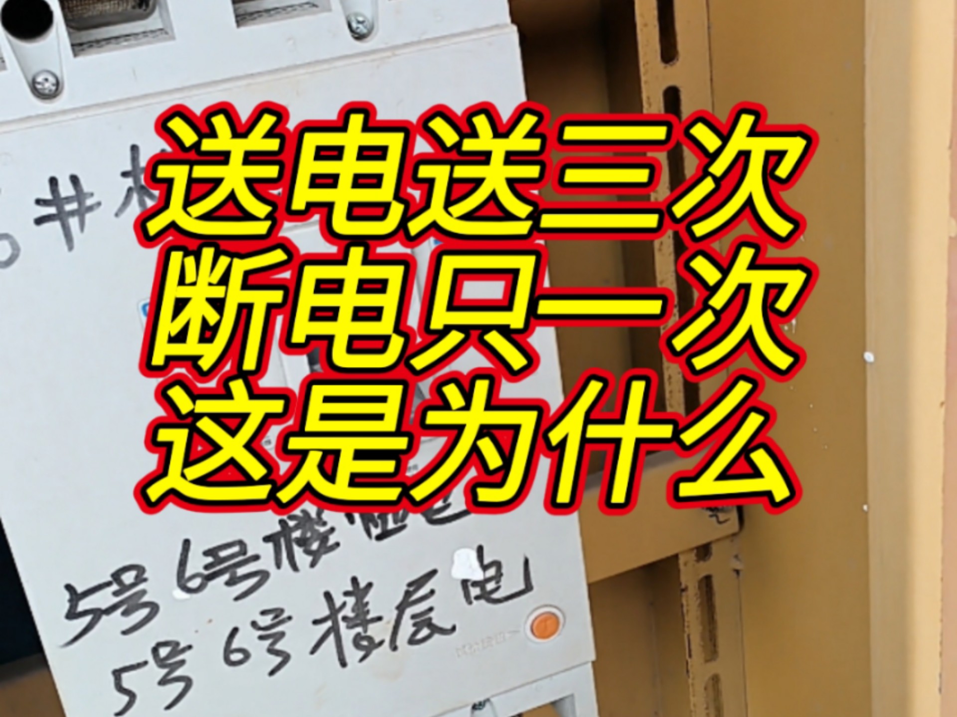 【水电二哥】新作上线，快来看看！
