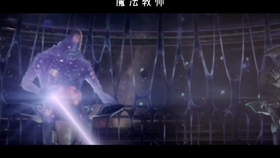 电影推荐科幻解说 cd8a5d37a5e7b7045bac913906fc479b6a230509.jpg@280w_158h_1c_100q.jpg