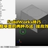 188·SolidWorks草图派生复制的两个办法