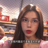 现在的小学生都这么大胆吗？还是我这个中年少女太单纯脱轨了