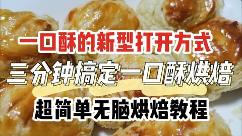 寿司的做法教程文字版 cd9153c58e318e48b1d378480acd1ae432b70a09.jpg@480w_270h_1c