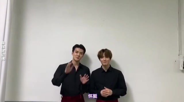 珠吧中字190213exo吴世勋金俊勉祝贺南珠sugarpleas