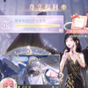 《闪耀暖暖》十万氪贵人鸟？一键复苏_闪耀暖暖