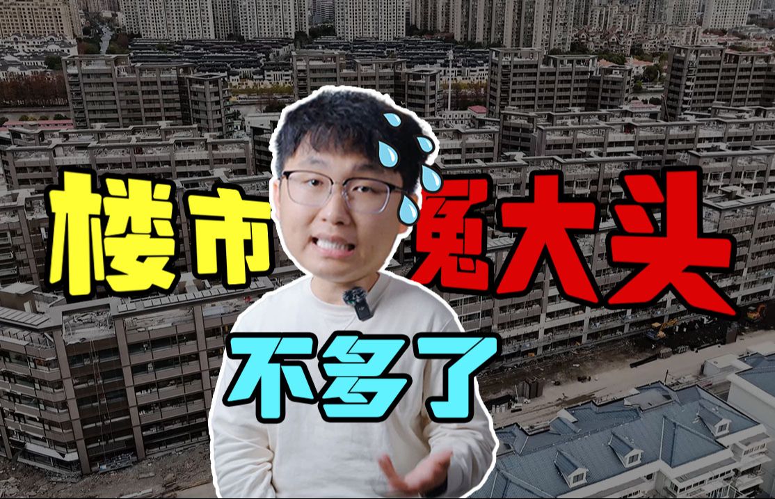 曾是浦东烫金地段，如今的新房也面临滞销——开云艾尚里新房测评