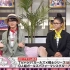 「音ボケPOPS」  Girls2【鶴屋美咲、石井蘭】 的訪談  (2020-08-01)