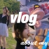 【vlog】春日一起野餐吧！｜结果居然在超市猛干饭｜ins风变成了沙雕风，快乐就完事！