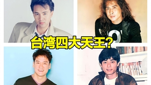 国内四大天王谁唱功好 cda73134ecf1ebfa6bf503a2a66dc7f32ab3020c.jpg@310w_174h_1c_100q.jpg