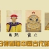 漫说历史：中国古代新闻史