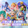 【元梦之星×王者荣耀】联动来袭！梦奇带着三位“星”朋友来元梦之星啦！_手机游戏热门视频