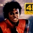 【4K】迈克尔·杰克逊《Thriller》完整版1982 AI修复高清收藏版