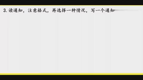 格什么什么什么成语_成语故事简笔画