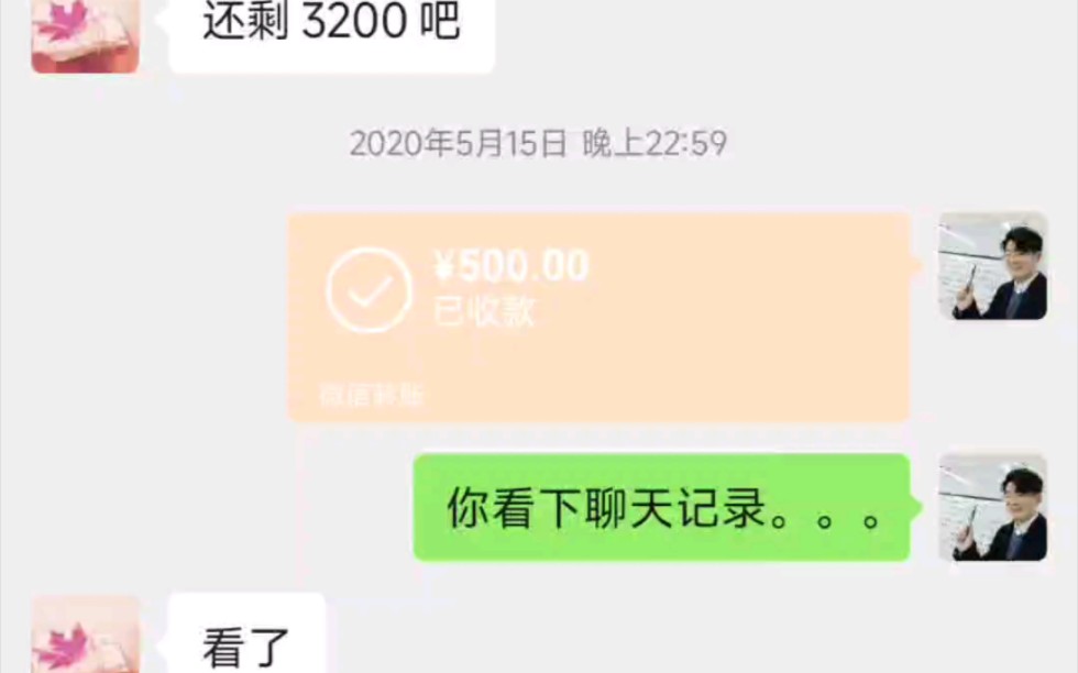 在北京，一个欠我5000元4年了还没还清的傻姑娘。