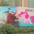 【AE&Mocha】Mocha跟踪替换广告牌