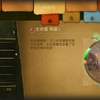 神鬼寓言周年版
