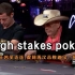 《High stakes poker》宿敌赌王苦笑连连,提莉再次击败道尔·布朗森