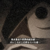 【自卫鼬VS神秘面具男