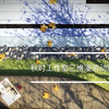 3dsmax作品 个人三维建筑动画漫游作品部分合集
