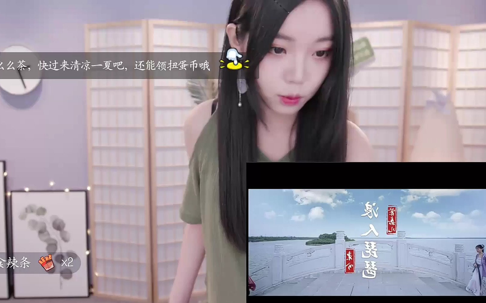 欣小萌日常 浪人琵琶