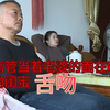 男子当着老婆的面抱着妻子的闺蜜舌吻，妻：求你放过我，我嫌你脏