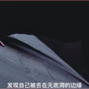 什么是绝望。看完就懂了