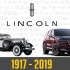 林肯汽车进化史