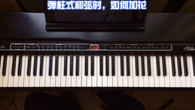 柱式伴奏简谱_小星星柱式和弦简谱(2)