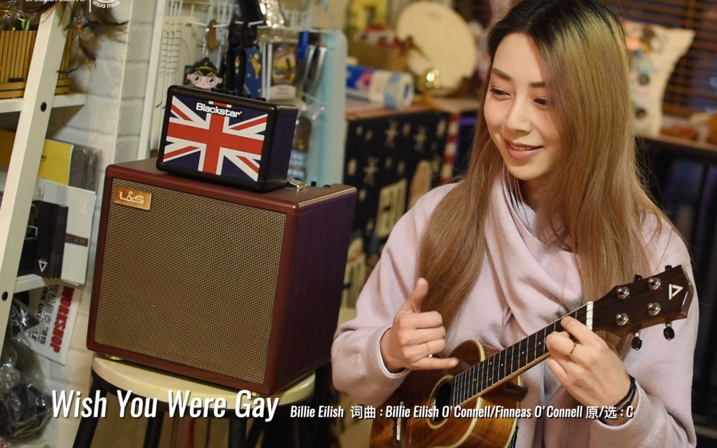 Ukulele翻唱碧梨Wish You Were Gay Billie Eilish 尤克里里谱 哔哩哔哩 bilibili