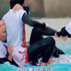 黄景瑜李沁打水仗