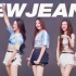 【NewJeans】230819日本Summer Sonic音乐节全场45分钟舞台！爽飞！