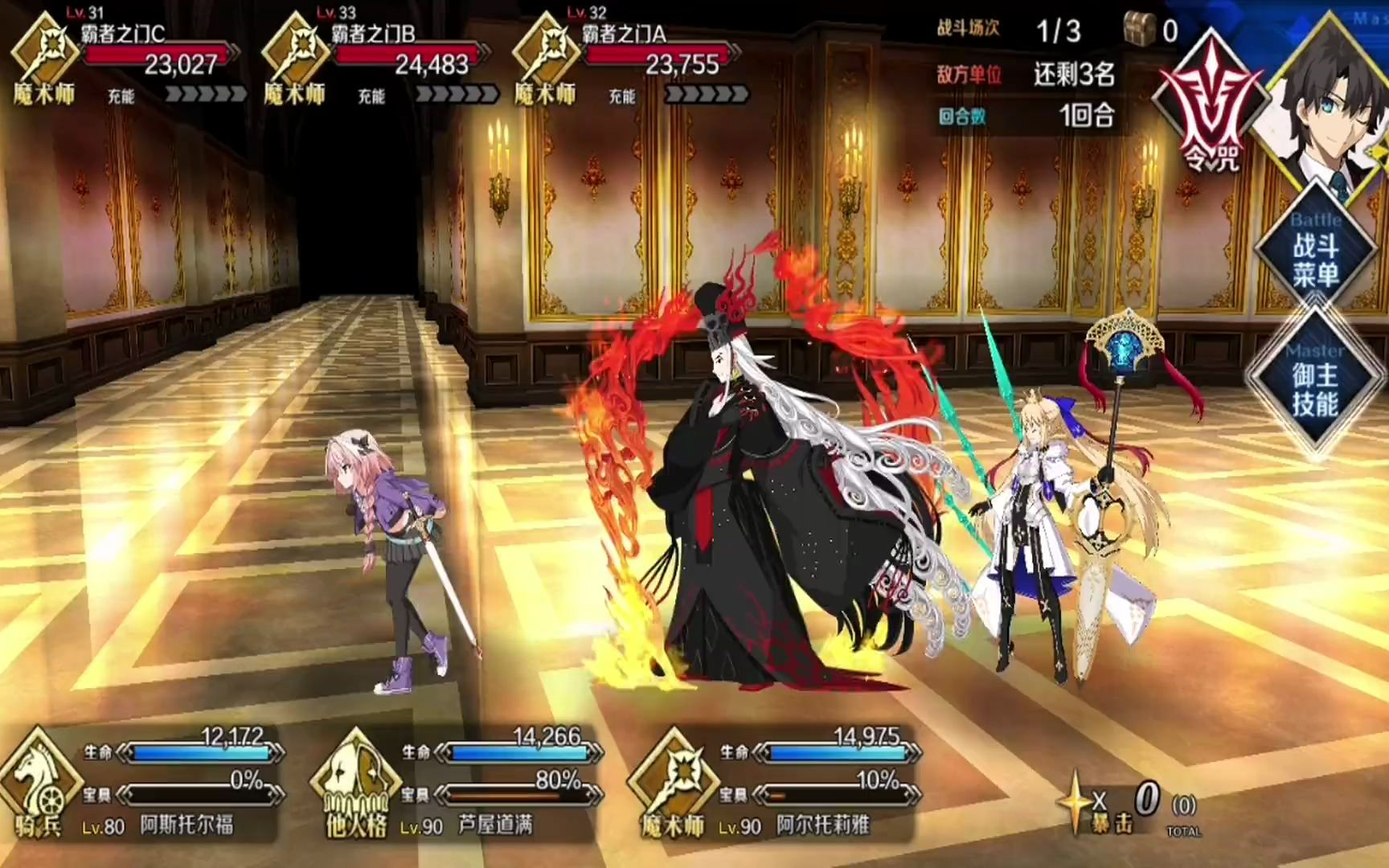 【FGO】极级QP本/不稳定3T手机游戏热门视频