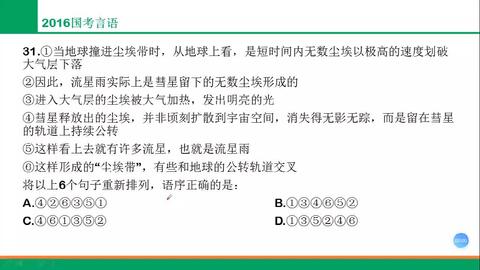 啥叫生态红线 cdf98f5a37433baac87b735aaecc90ad8d96e698.jpg@480w_270h_1c