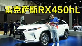 雷克萨斯rx2023款六座 cdfba66558685ffe6187d4a54e3e79f81b849831.jpg@280w_158h_1c_100q.jpg