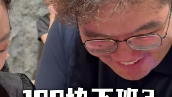 记得和最亲近的人，多说“我爱你”
