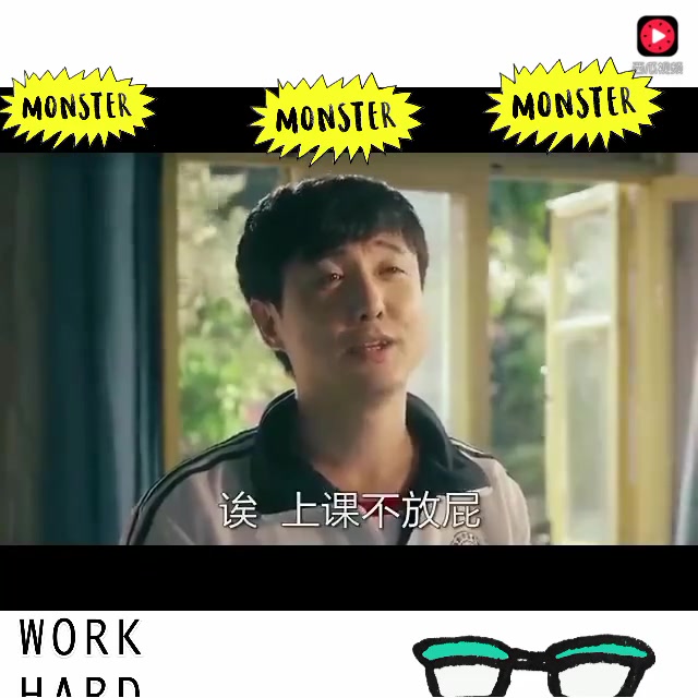 人之初,性本善,不交作业是好汉(四川方言版)_搞笑