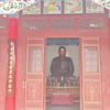 武威旅游视频