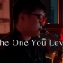 ?前奏一响萨克斯的性感与诱惑体现的淋漓尽致「The One You Love」