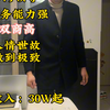 第十六集 电工的五大阶段，电工成长之路