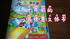 生日怎么过怎么回复 ce06e10c9e66d0d36235b40faafc49b9f9ec882f.jpg@280w_158h_1c_100q.jpg