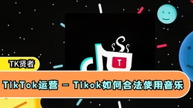 tiktok满月号